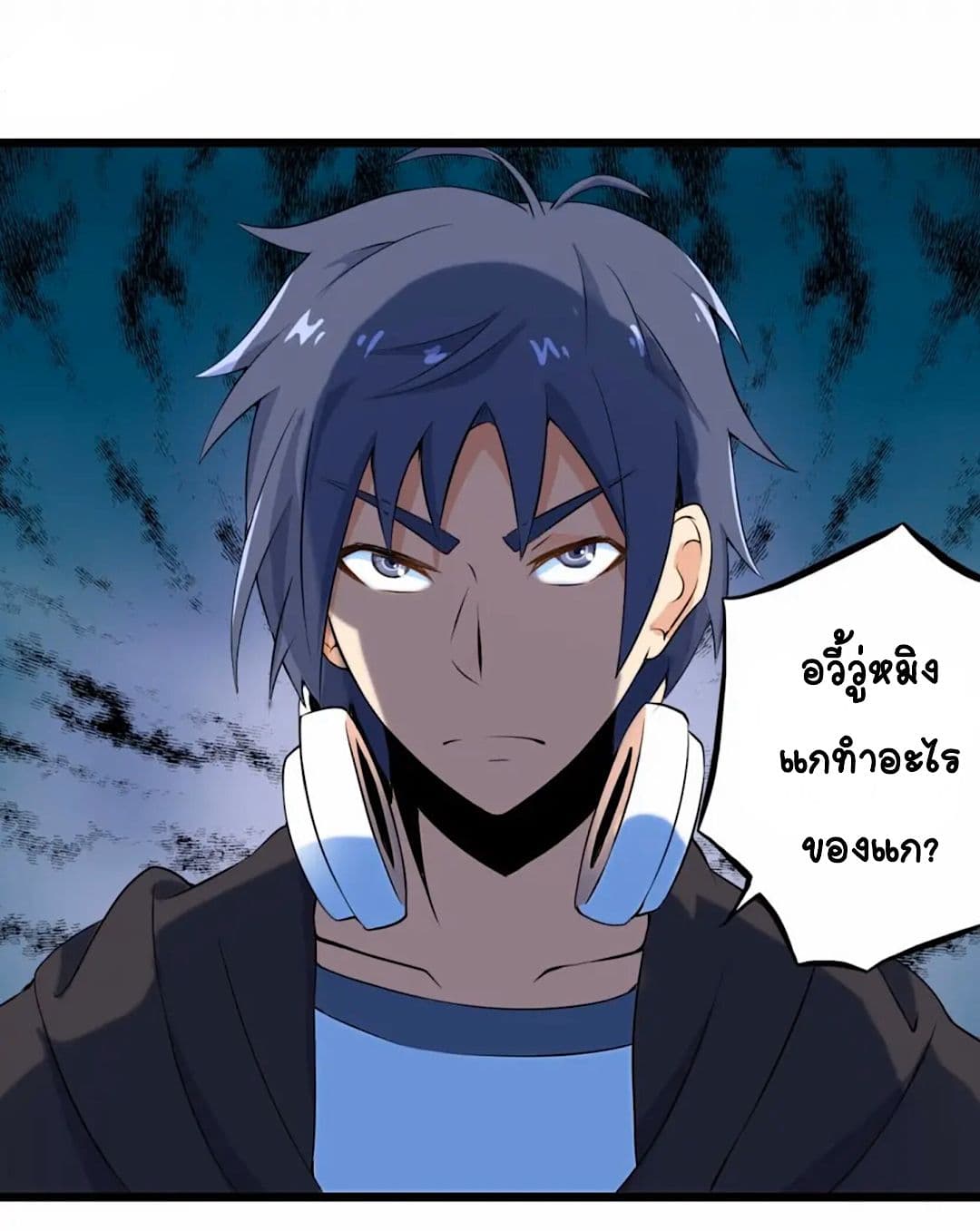 Day 100 of My Sister's Disappearance 100 วันที่น้องสาวฉันนั้นหายไป 70-70