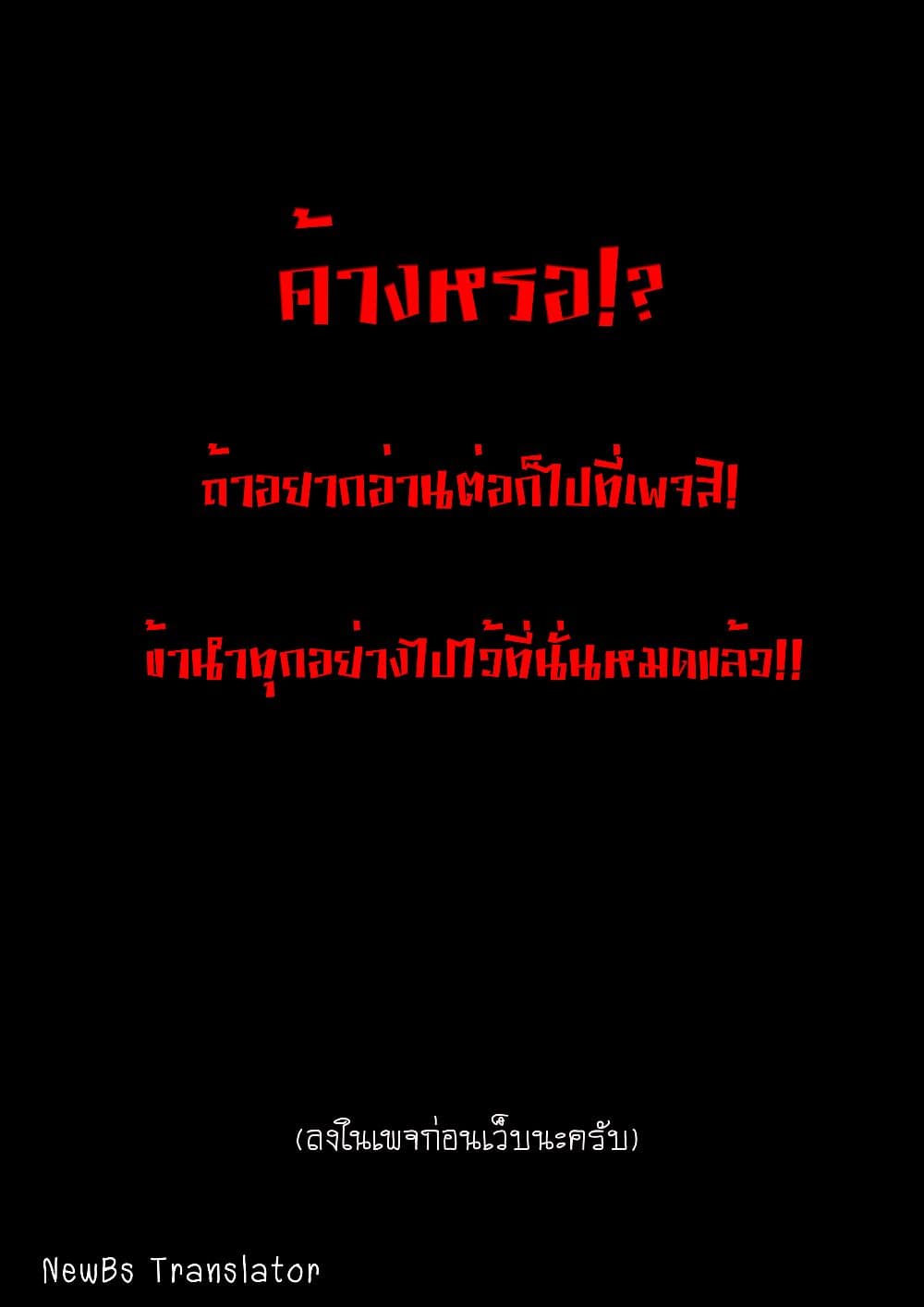 Wonder Cat Kyuu-chan คิวจัง แมวมหัศจรรย์ 7-7