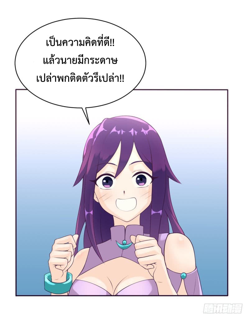 Player Max 3-3
