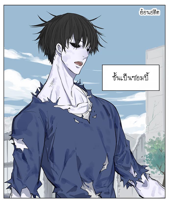 Zombie 1-One Shot n