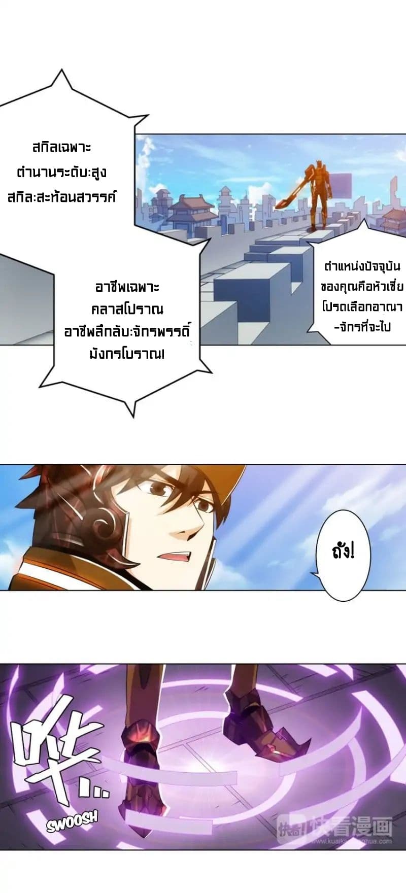 Rich Player 4-4
