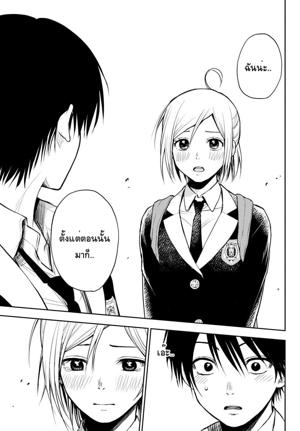 Tokyo Babel 1-1