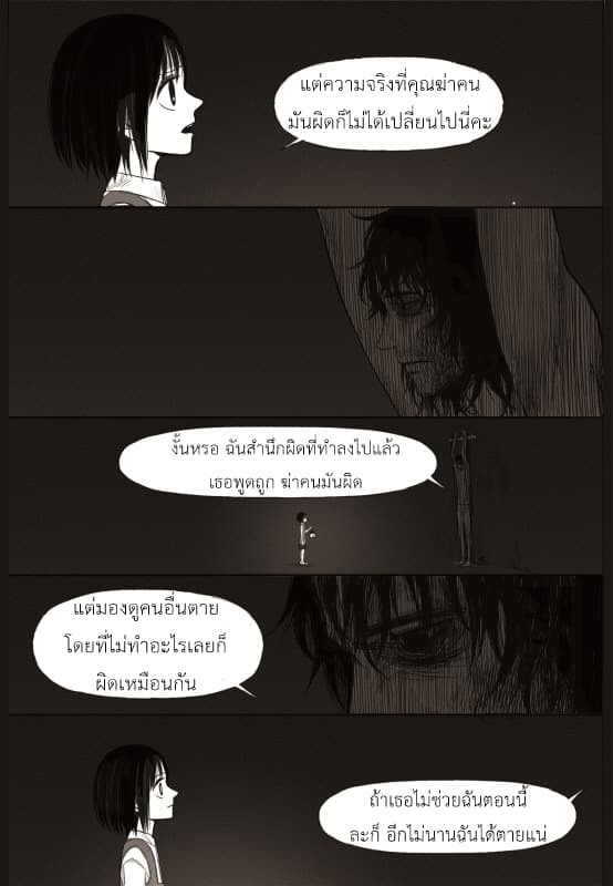 The Horizon 9-9
