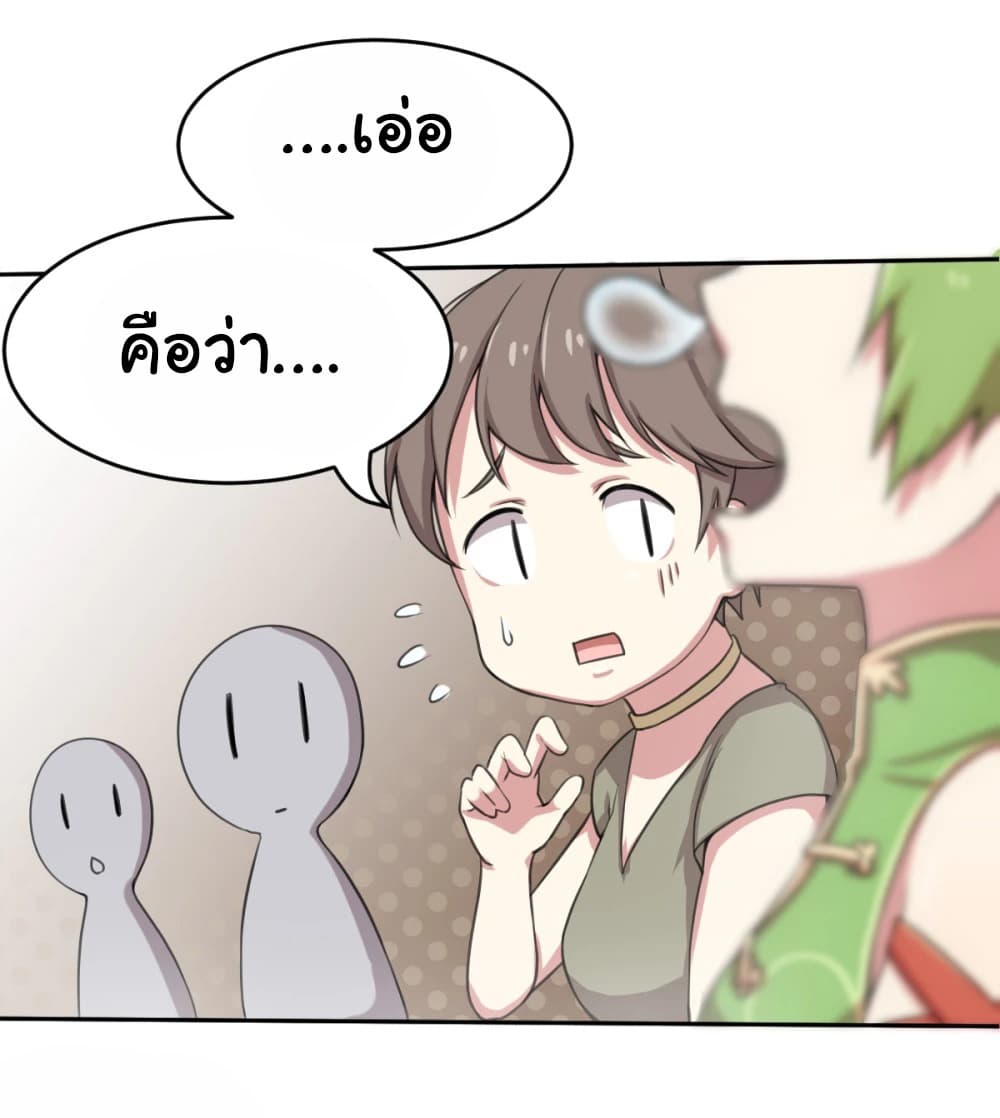 Tea Girls 1-1