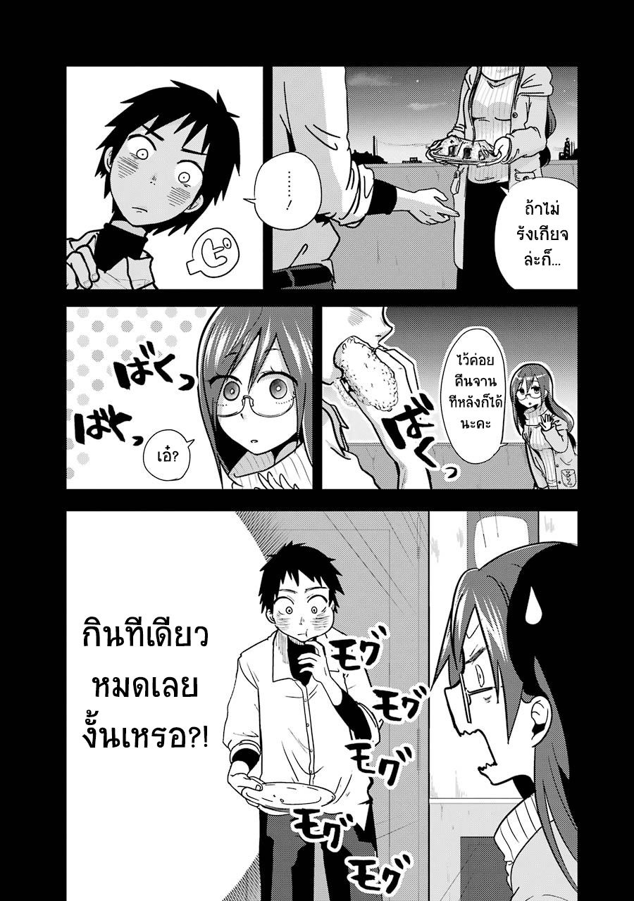 Yakumo-san wa Edzuke ga Shitai. 1-ยากุโมะซัง ล่อเขาเข้ามาสิ!