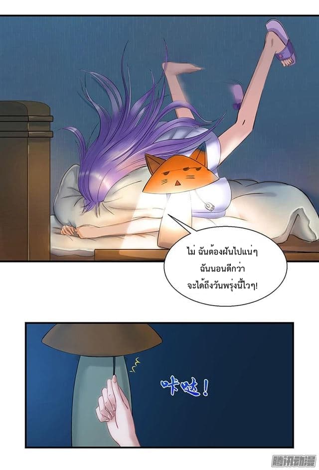There is A Problem with The Bath 1.2-1.2