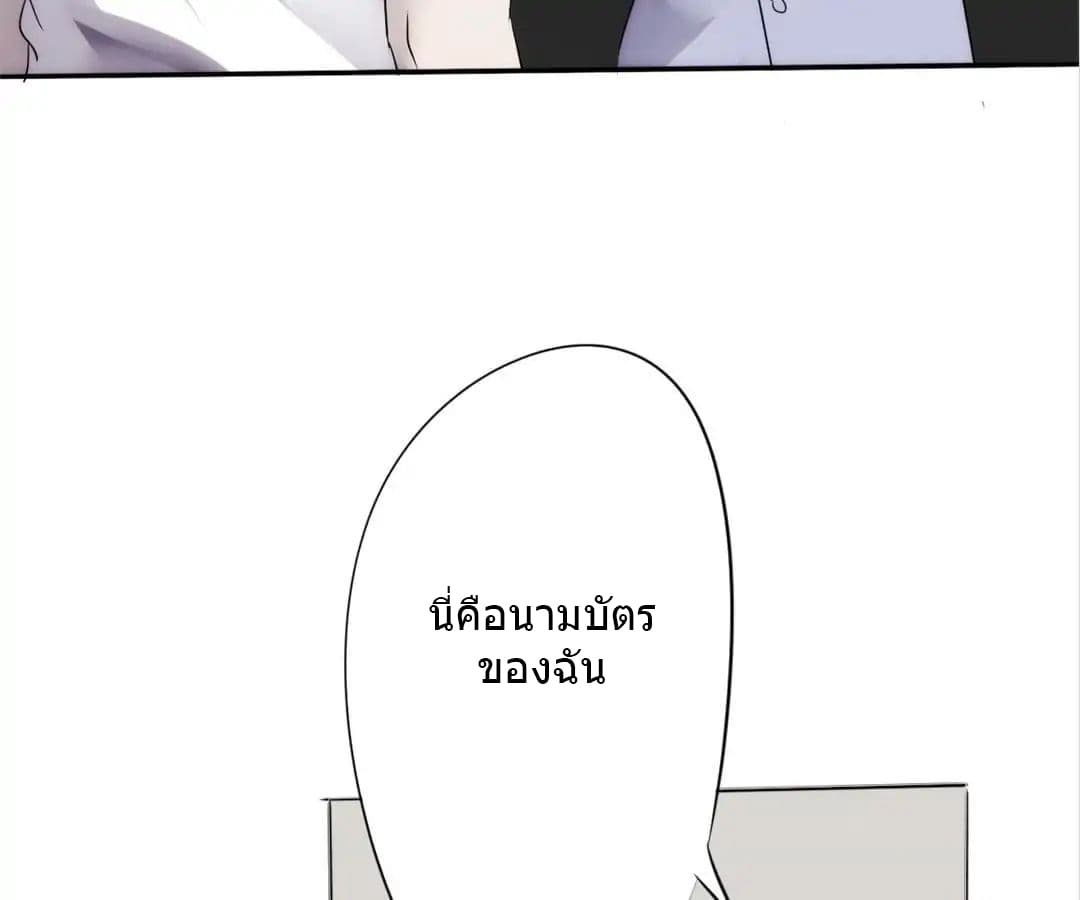 Strongest Worker 10-10