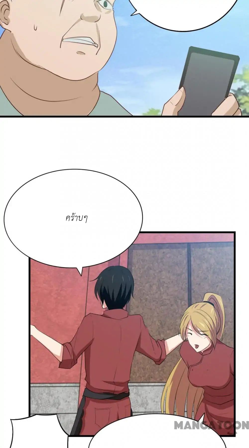 Me and My 26-year-old Female Tenant 11-11
