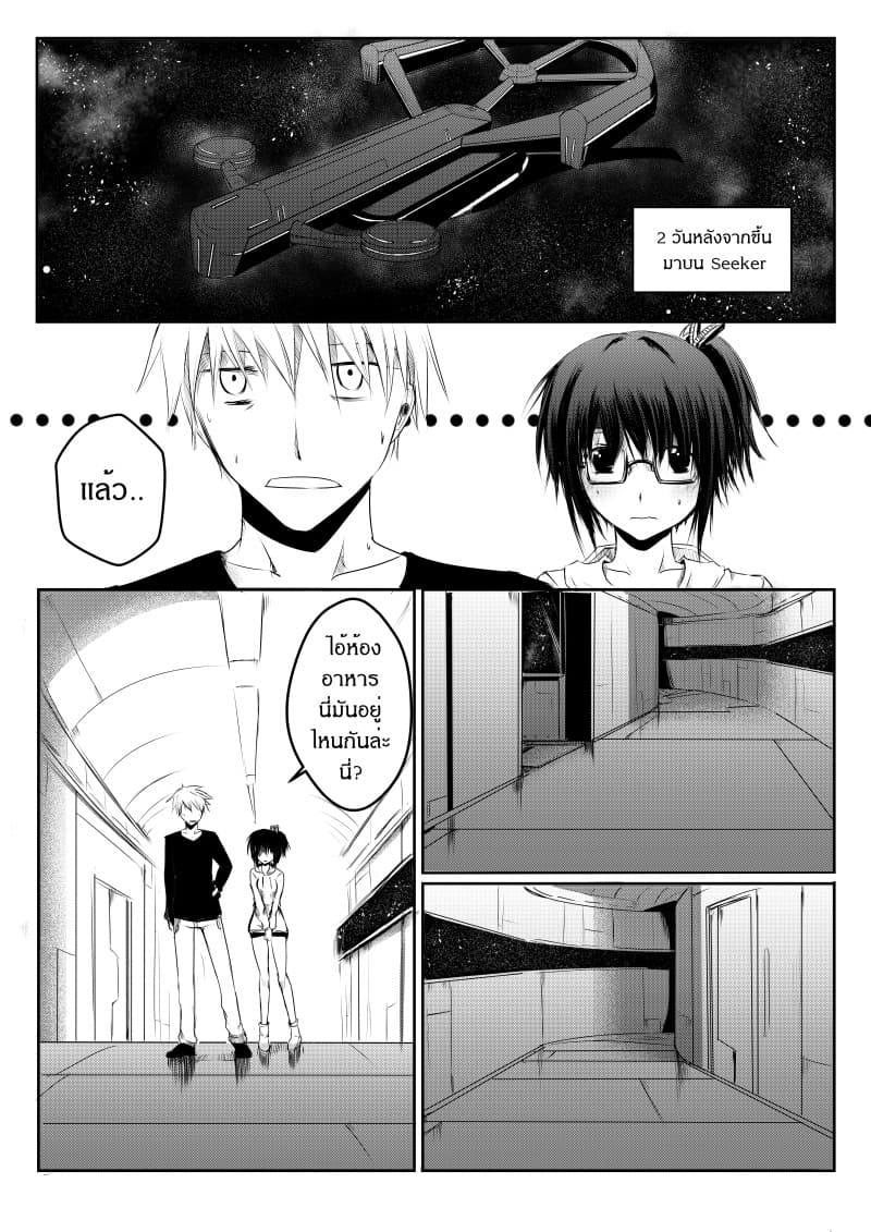 Path A waY 10-Daybreak <26 June>