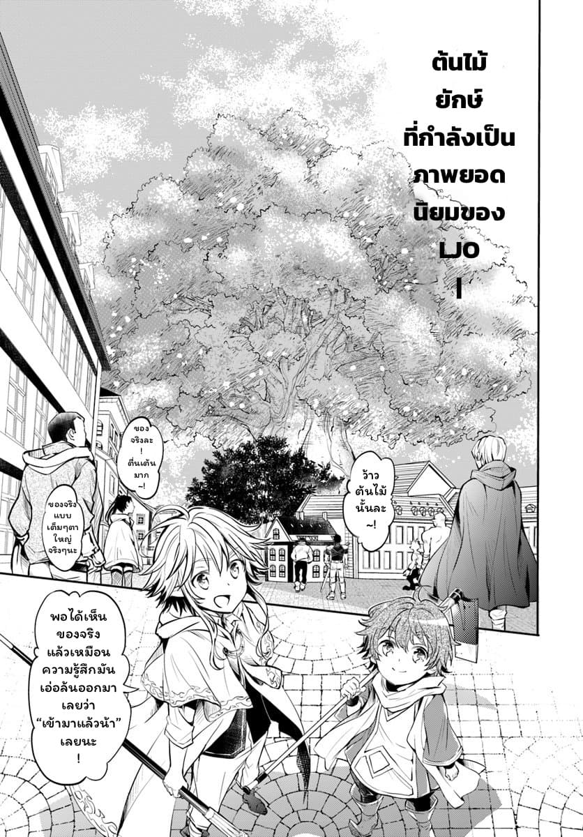 Deokure Teima no Sonohigurashi 1-1