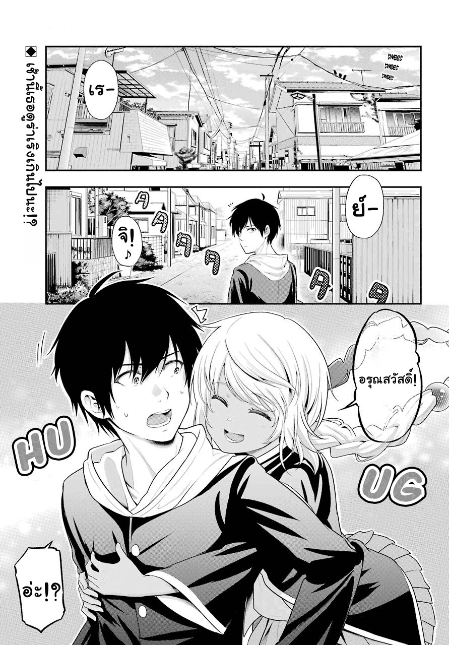 Yonakano Reijini Haremu Wo 14-I like close friends