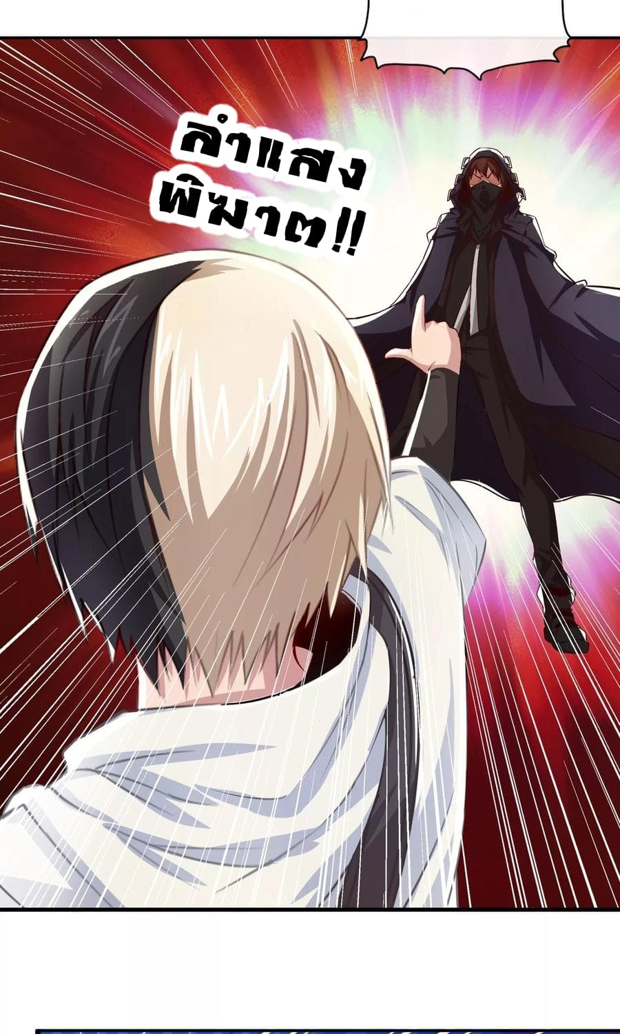 The Master Servant in The City ซินแสเกรียนเซียนฮวงจุ้ย 5-5