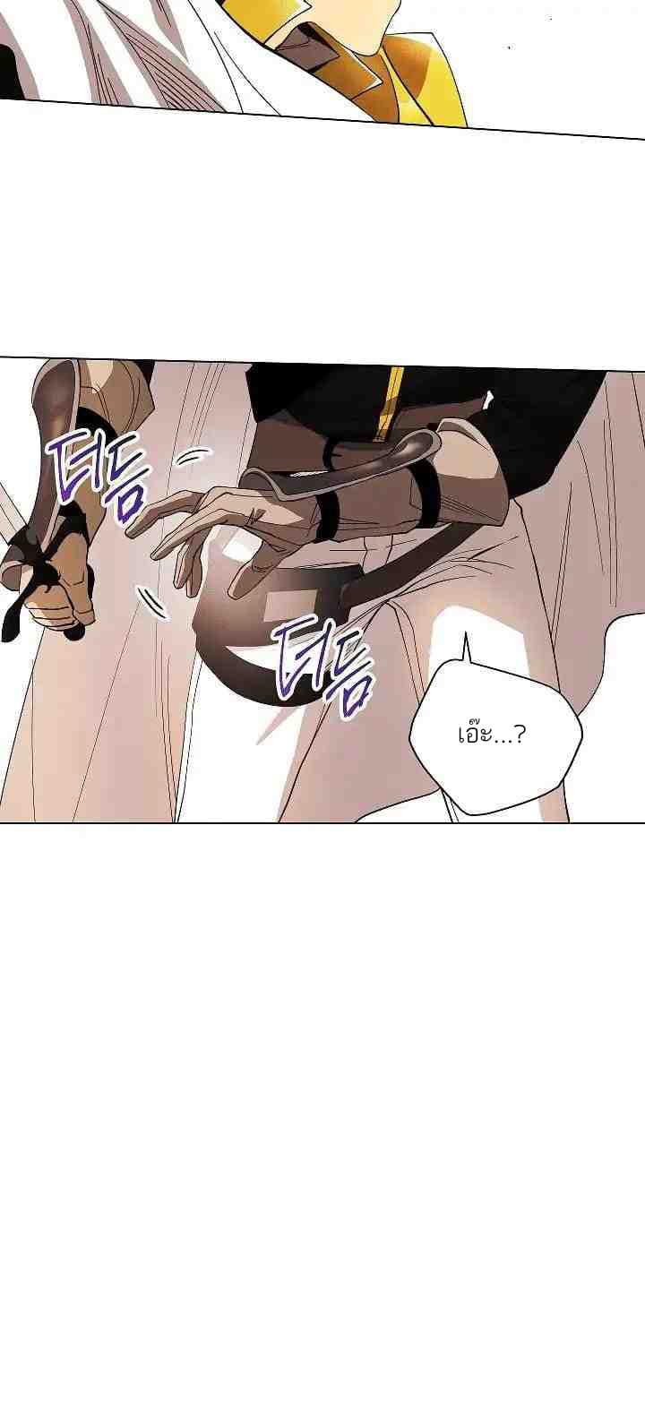 Seven Knights: Alkaid 1-1
