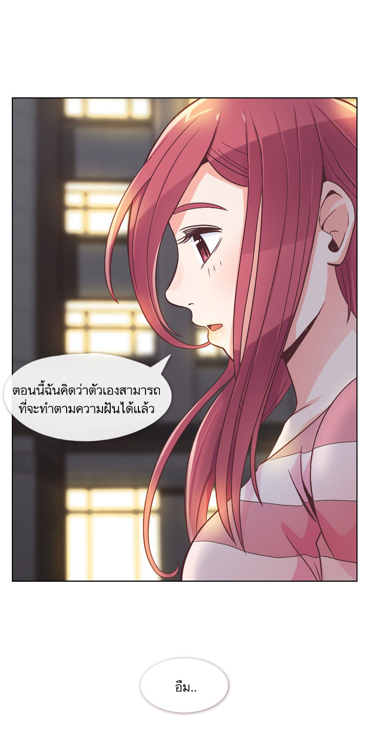 Annoying Jeong Joo Hee ยัยตัวป่วน จองจูฮี 24-24
