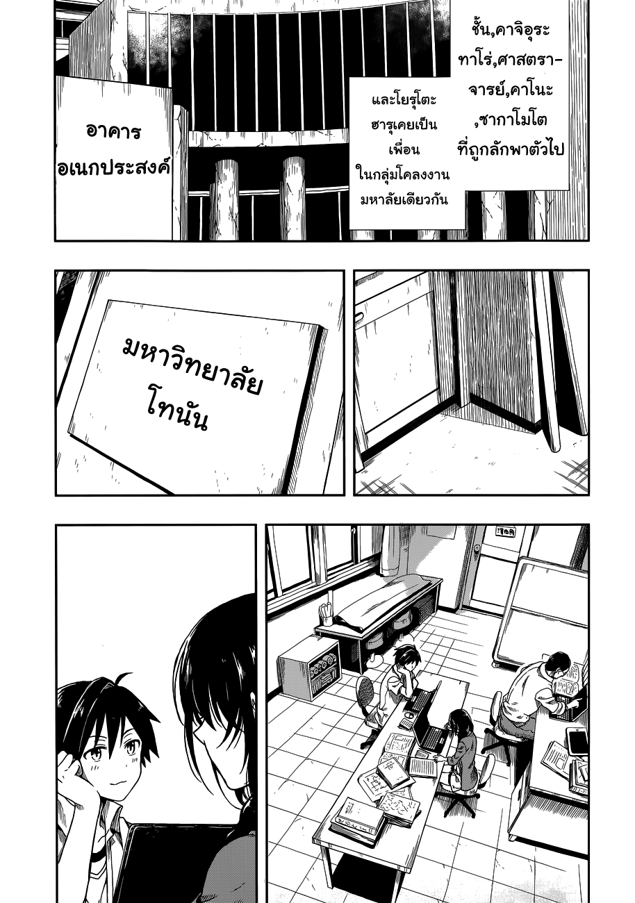 Kono Shima ni wa Midara de Jaaku na Mono ga Sumu 1-1