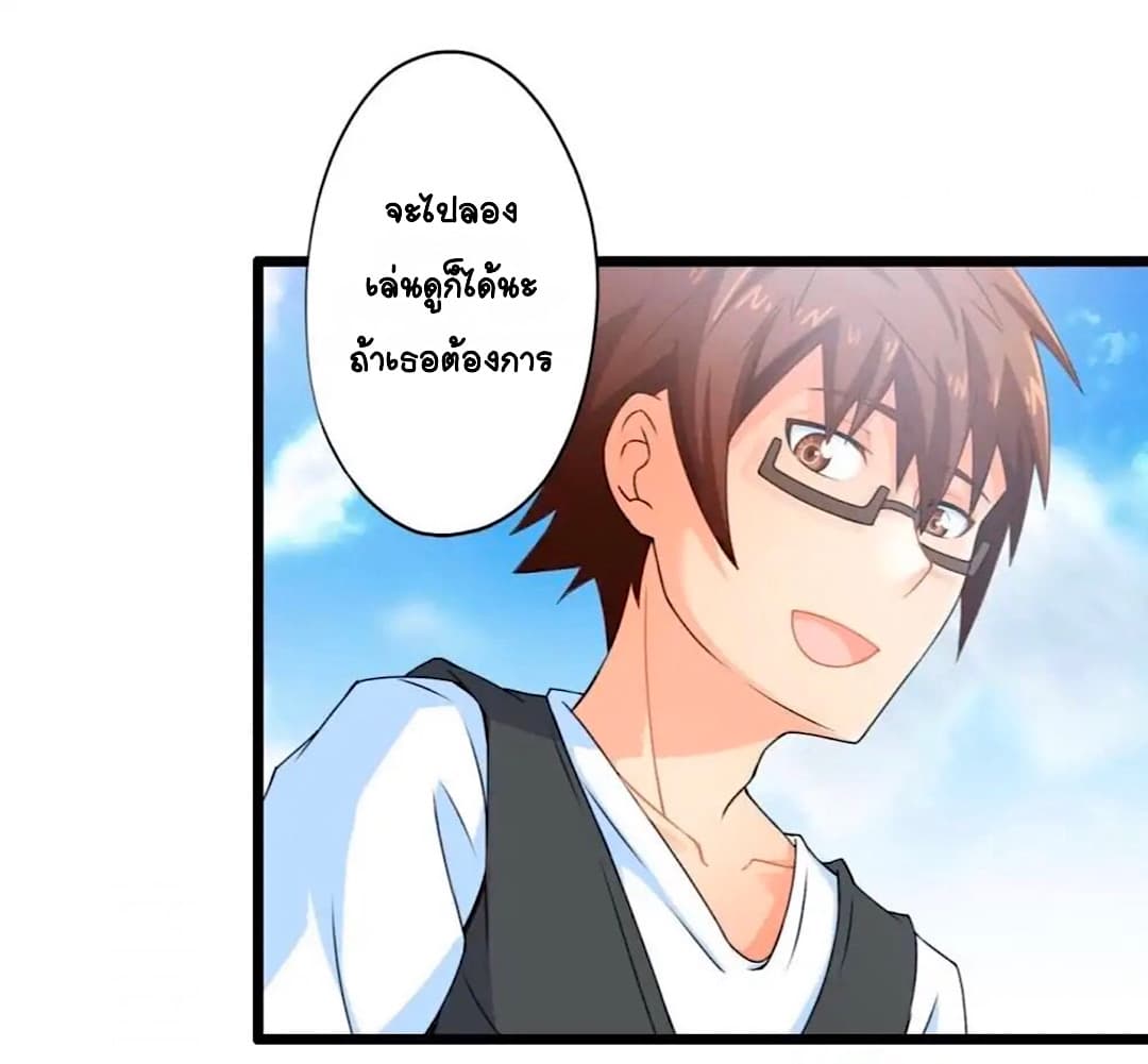 Day 100 of My Sister's Disappearance 100 วันที่น้องสาวฉันนั้นหายไป 58-58