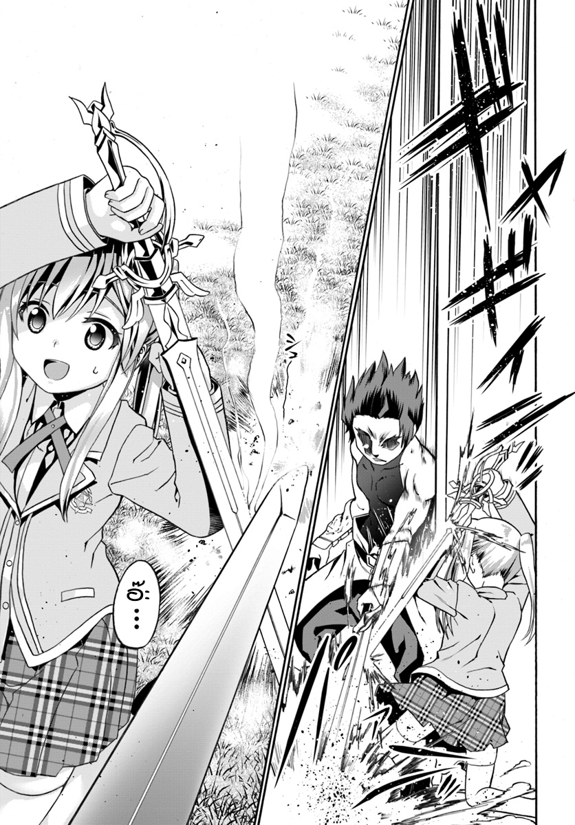 Douyara Watashi No Karada Wa Kanzen Muteki No You Desu Ne 11-11