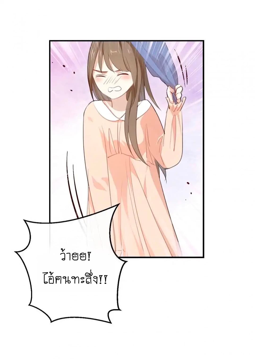 I Was XXX By My Idol 20-20