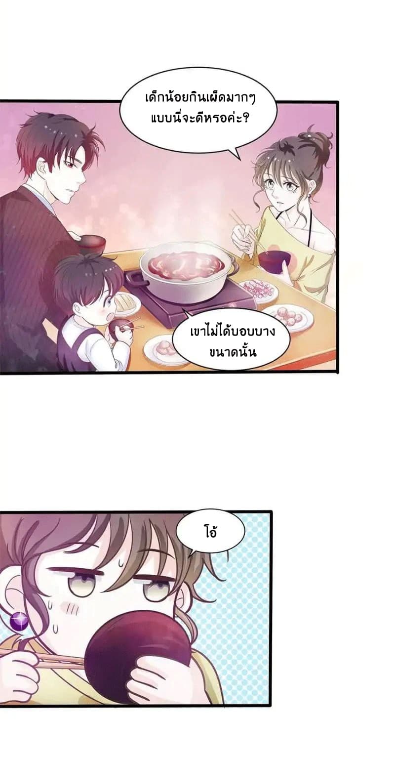 Full Marks, Hidden Marriage 10-10