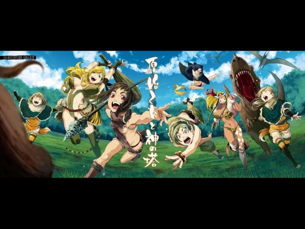 Genshi Otome to Kami no Tou 1-ขุมทรัพย์แห่งความปรารถนา (ครึ่งแรก)
