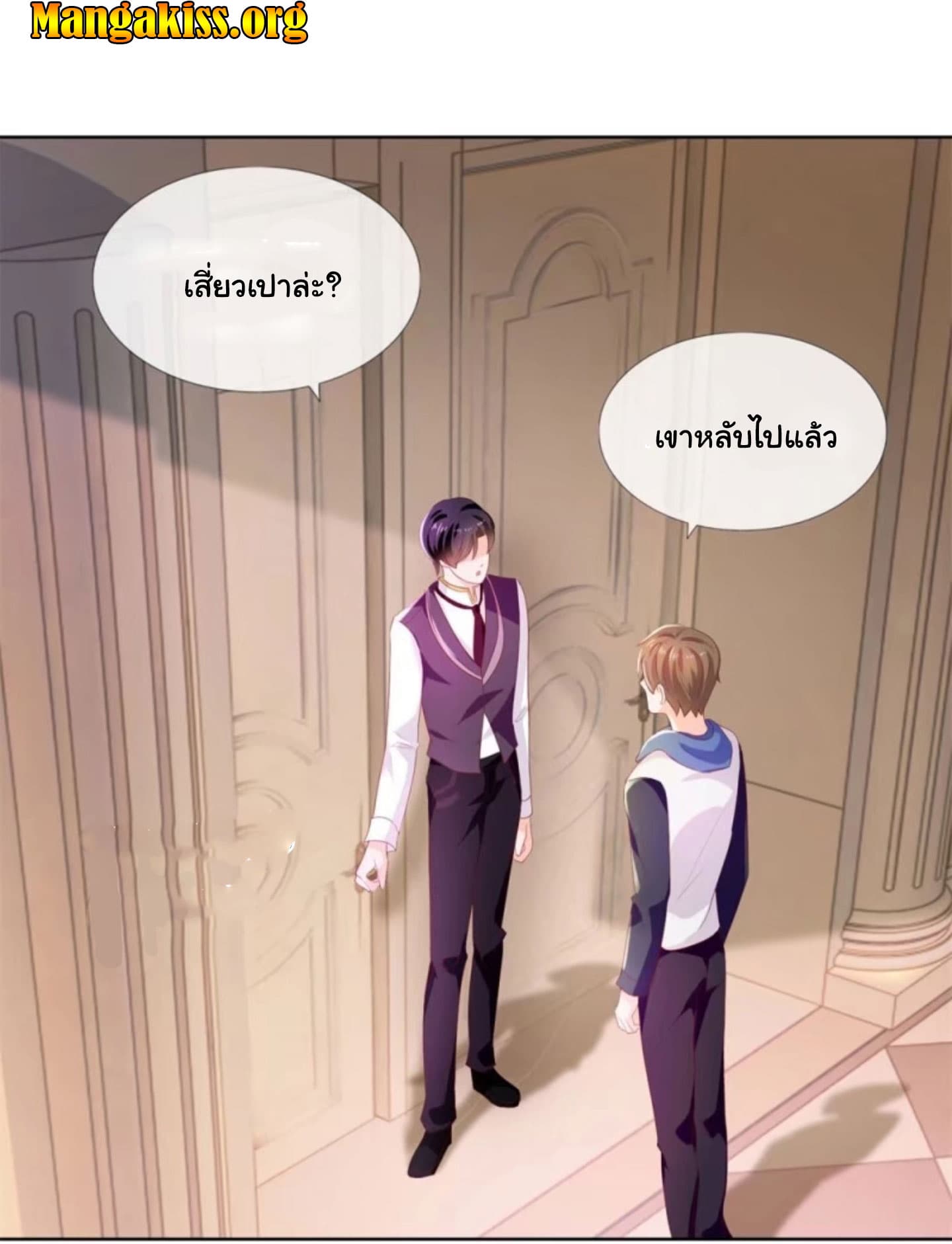 The Lovely Wife And Strange Marriage แผนรักลวงใจ 27-27