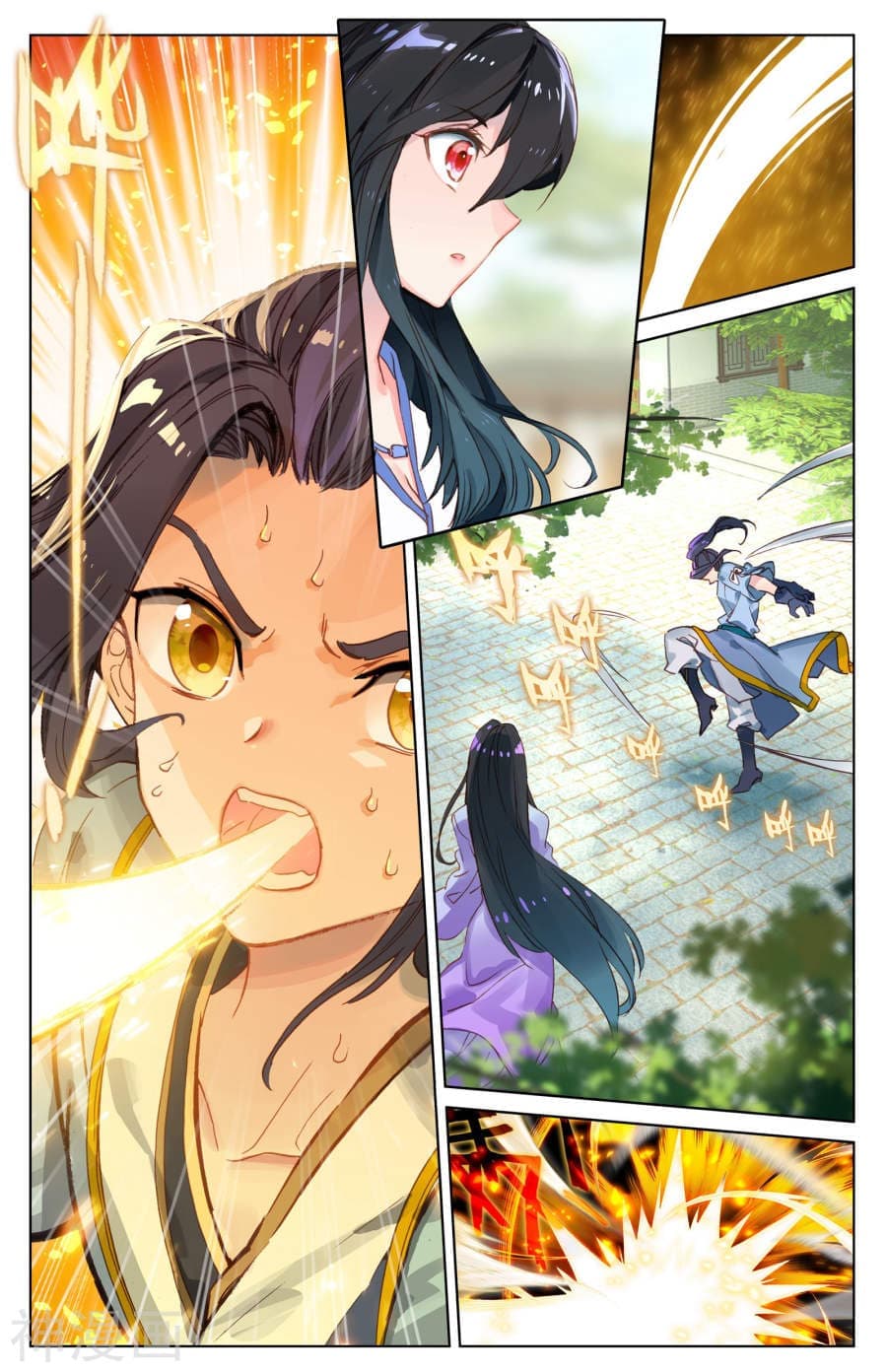 Yuan Zun 14-14