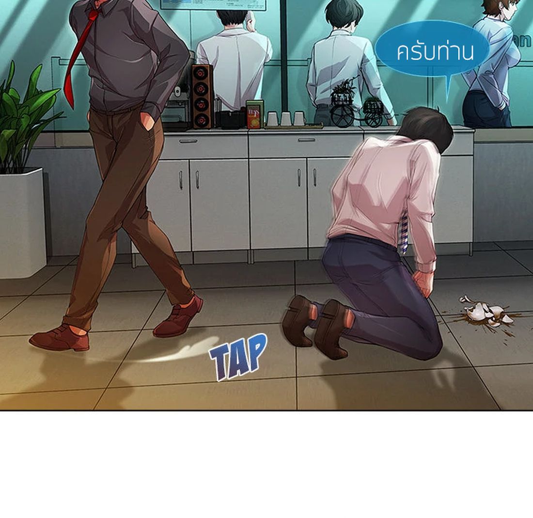 Lady Long Legs 6-6
