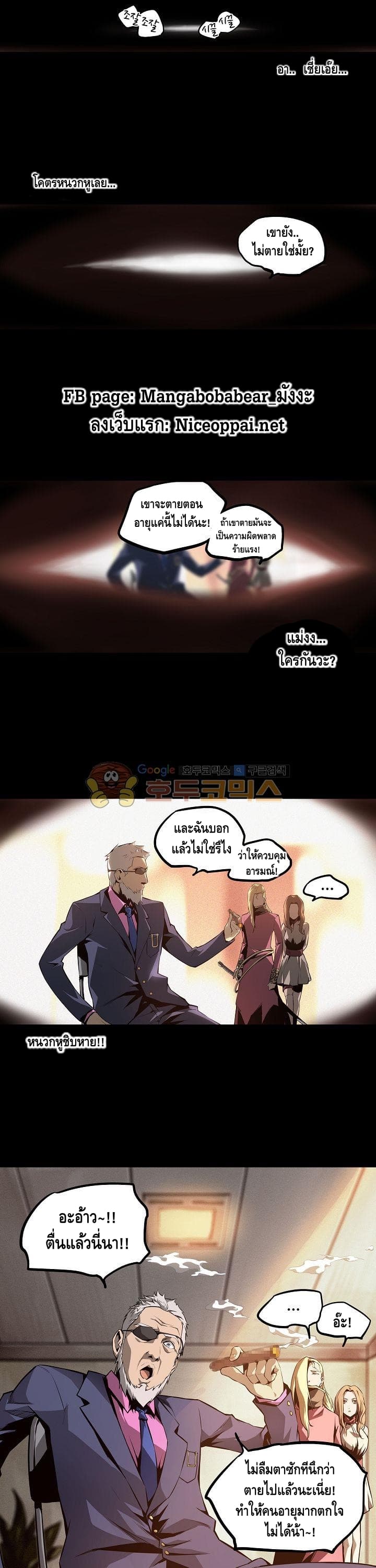 Lawless Zone 11-11