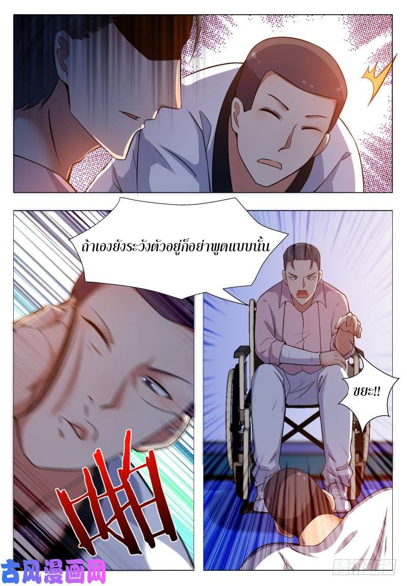 The Strongest God King มหาเทพไร้พ่าย 30-30