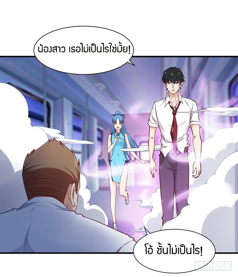 Rebirth: City Deity 25-25