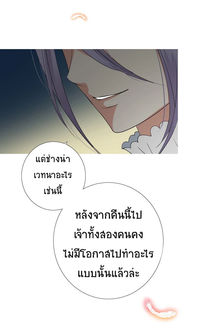 Unbending Flower 8-8