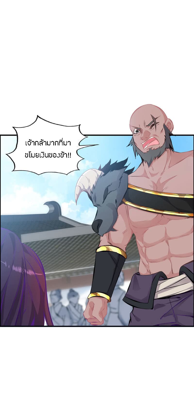Vengeance of the Heavenly Demon 4-4