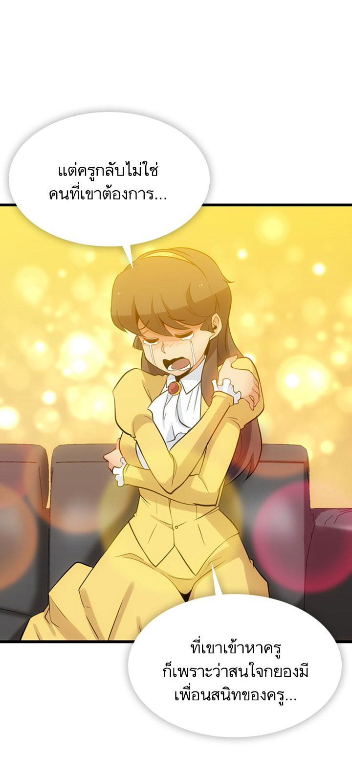 Such a Cute Spy 7-7