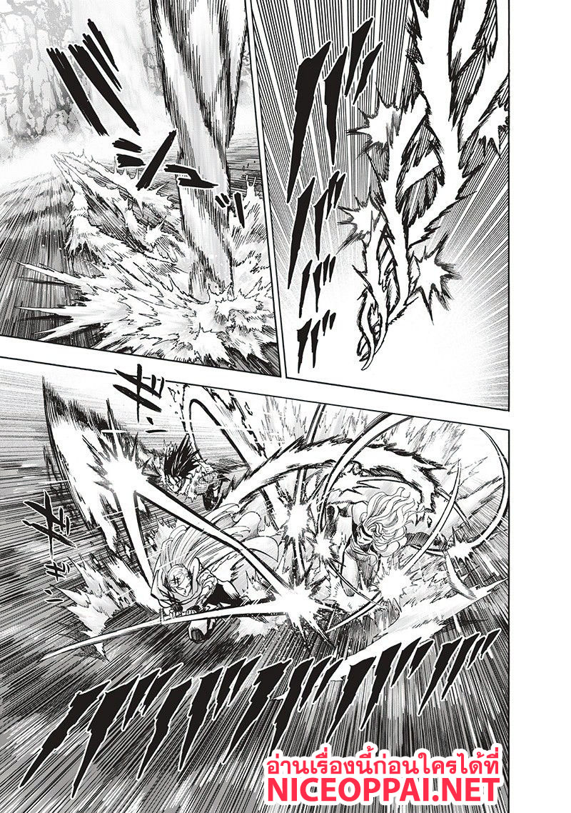 One Punch Man 95-ไอ้นี่มันเร็ว