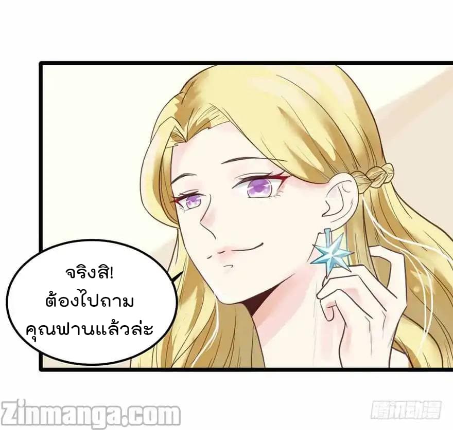 Hui Xi Yi's Love Contract 20-20