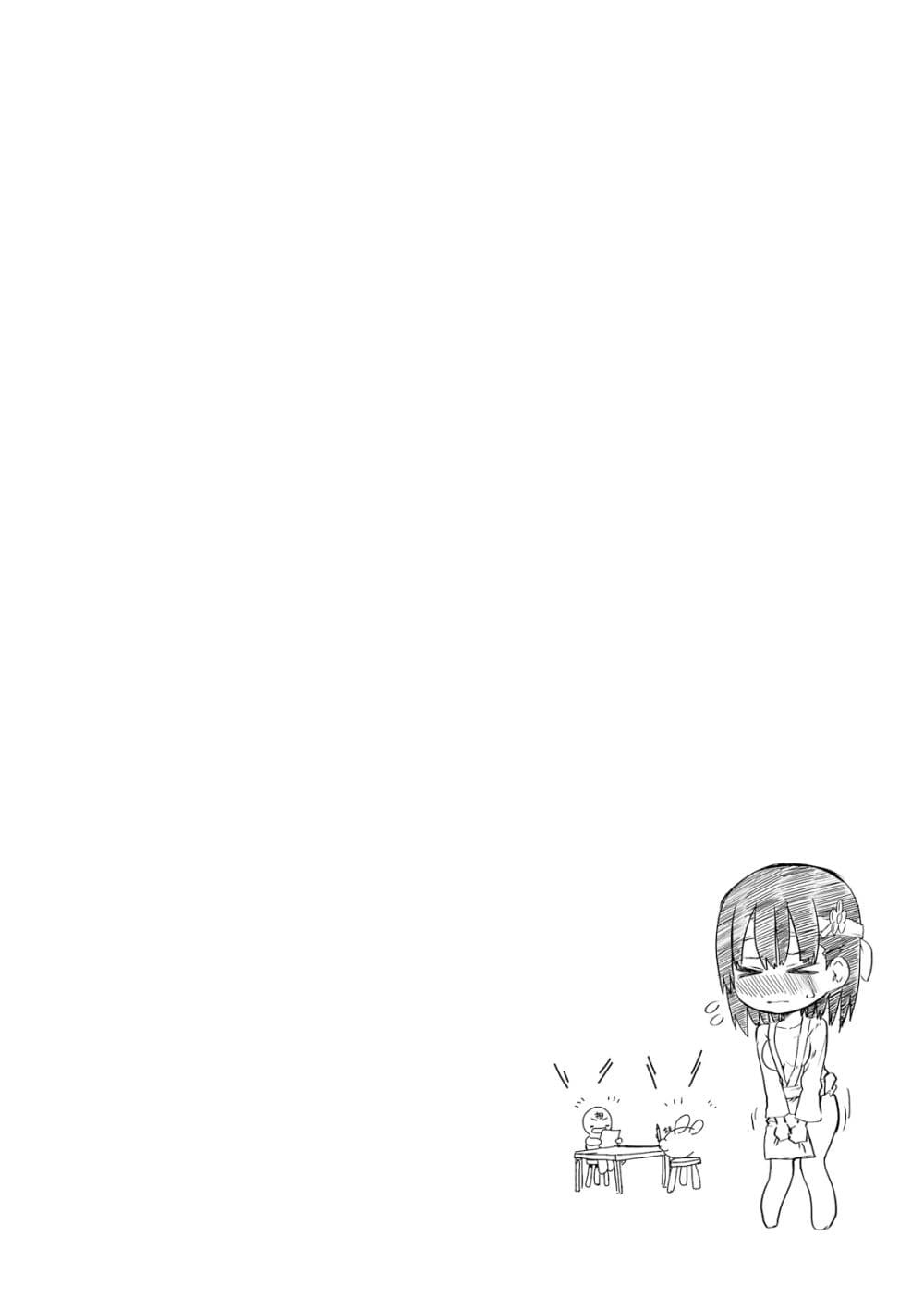 Tottemo Yasashii Amae-chan! 16-16