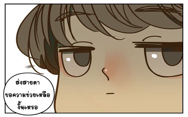 Yao Guai Jiu Guan 1-จิ้งจอกแทนคุณ (1)
