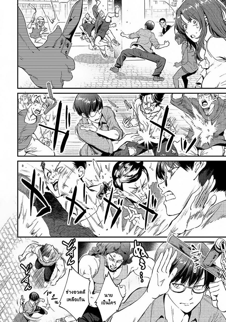 B Group no Shounen X 18-18