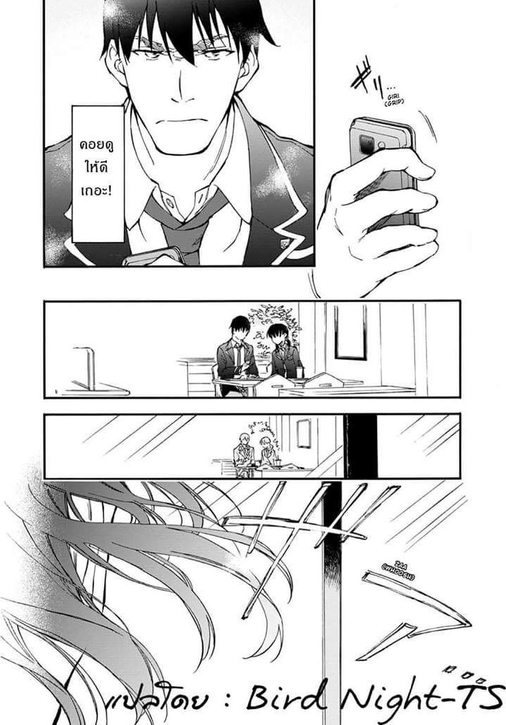 Touhyou Game - Anata ni Kuroki Ippyou o 4-4