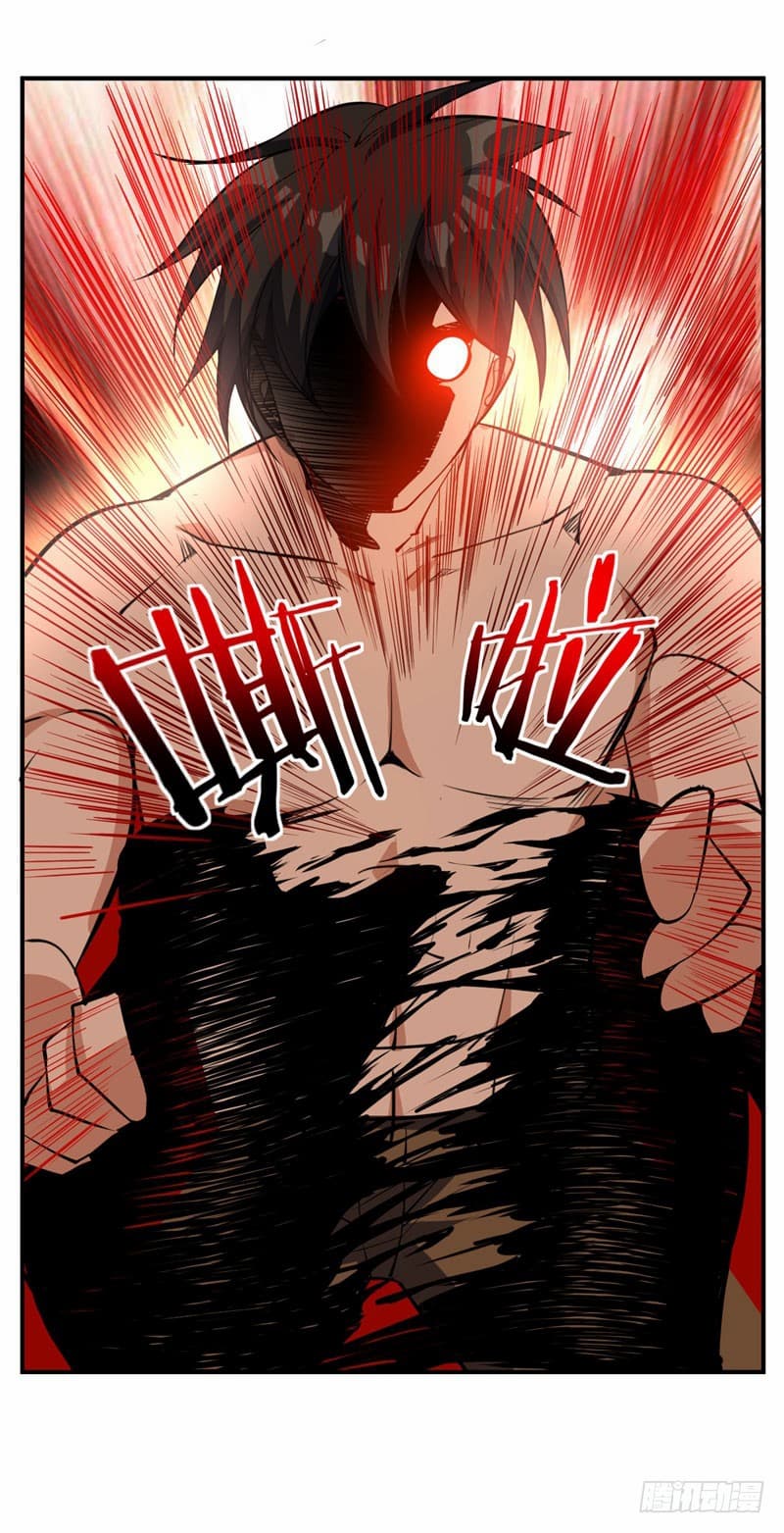 Rise of The Demon King รุ่งอรุณแห่งราชาปีศาจ 45-45
