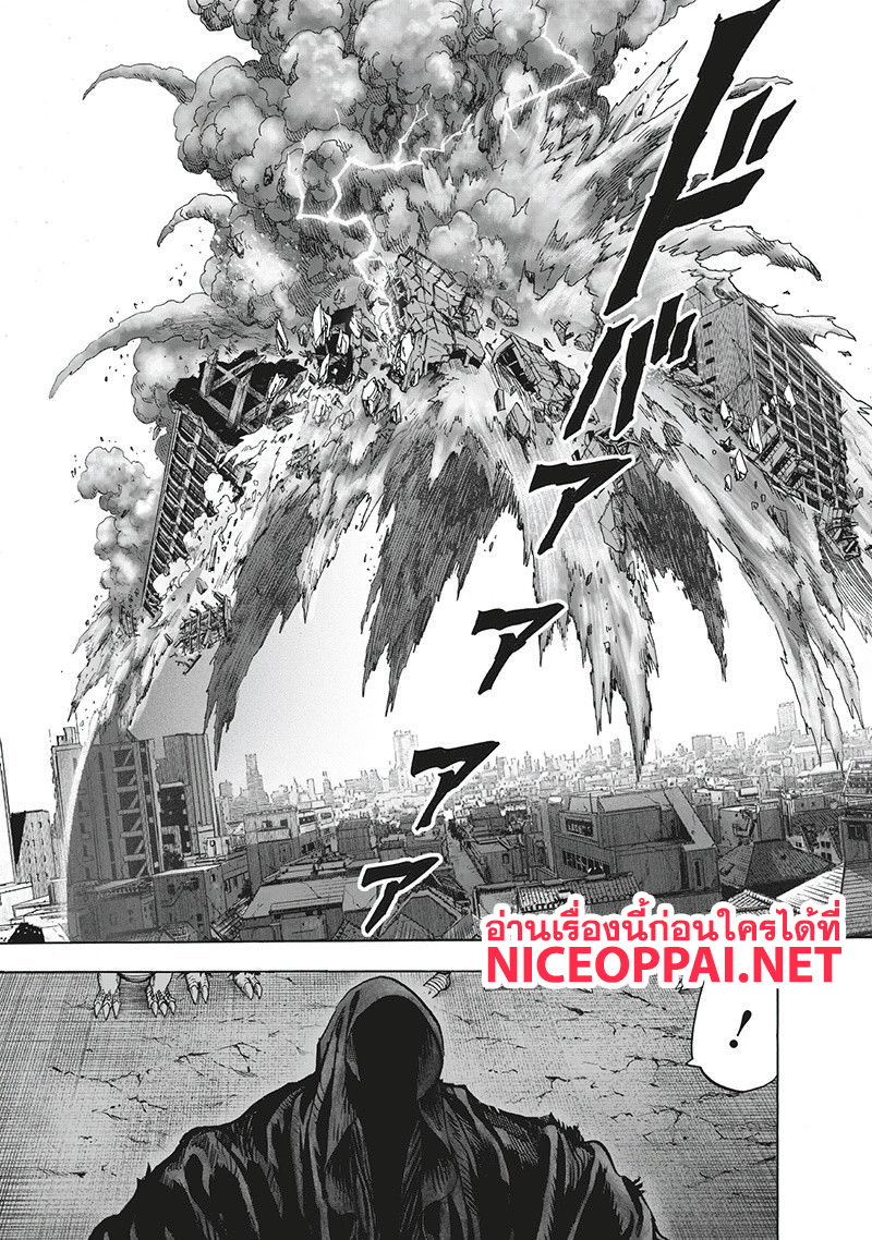 One Punch Man 94-อย่างนี้นี่เอง