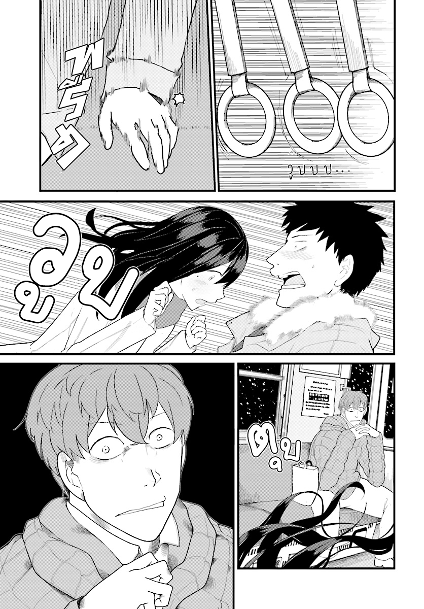 Osananajimi ni najimitai 14-อยากปลุกเพื่อนสมัยเด็กจัง