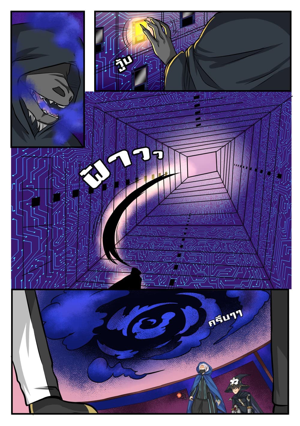 Gambit the Spirit เกมคนอัจฉริยะ 2-โครงสร้างเทิร์น