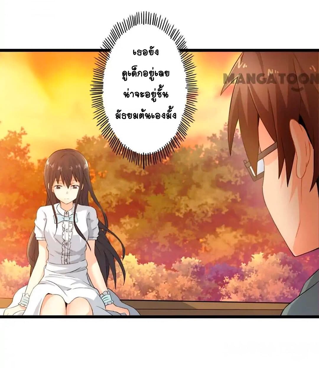 Day 100 of My Sister's Disappearance 100 วันที่น้องสาวฉันนั้นหายไป 56-56