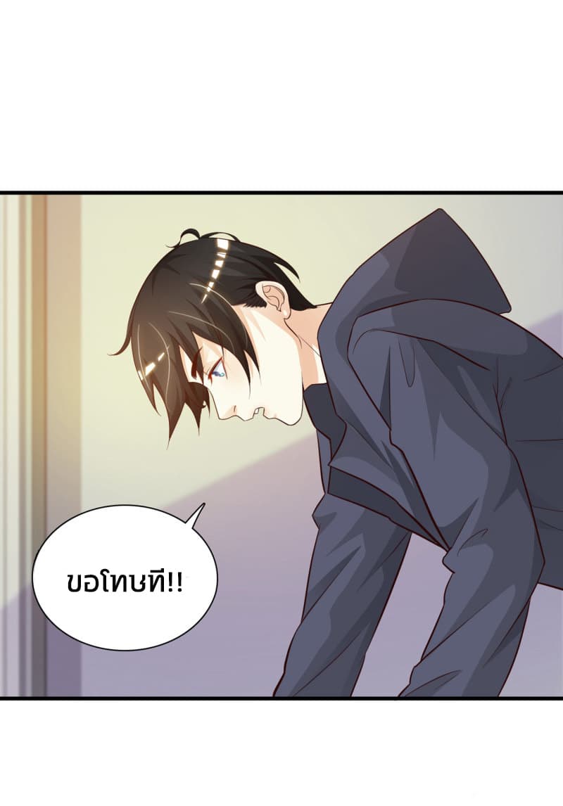 The Strongest Peach Blossom ราชาดอกไม้อมตะ 4-4