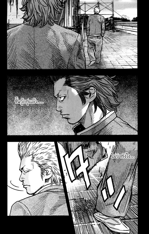 Crows Zero II: Suzuran x Houen 6-คุมาคิริ ริคิยะ ปะทะ ไทกะ นารูมิ