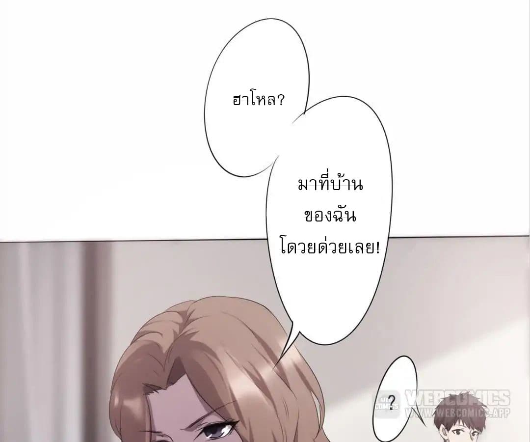 Strongest Worker 5-5