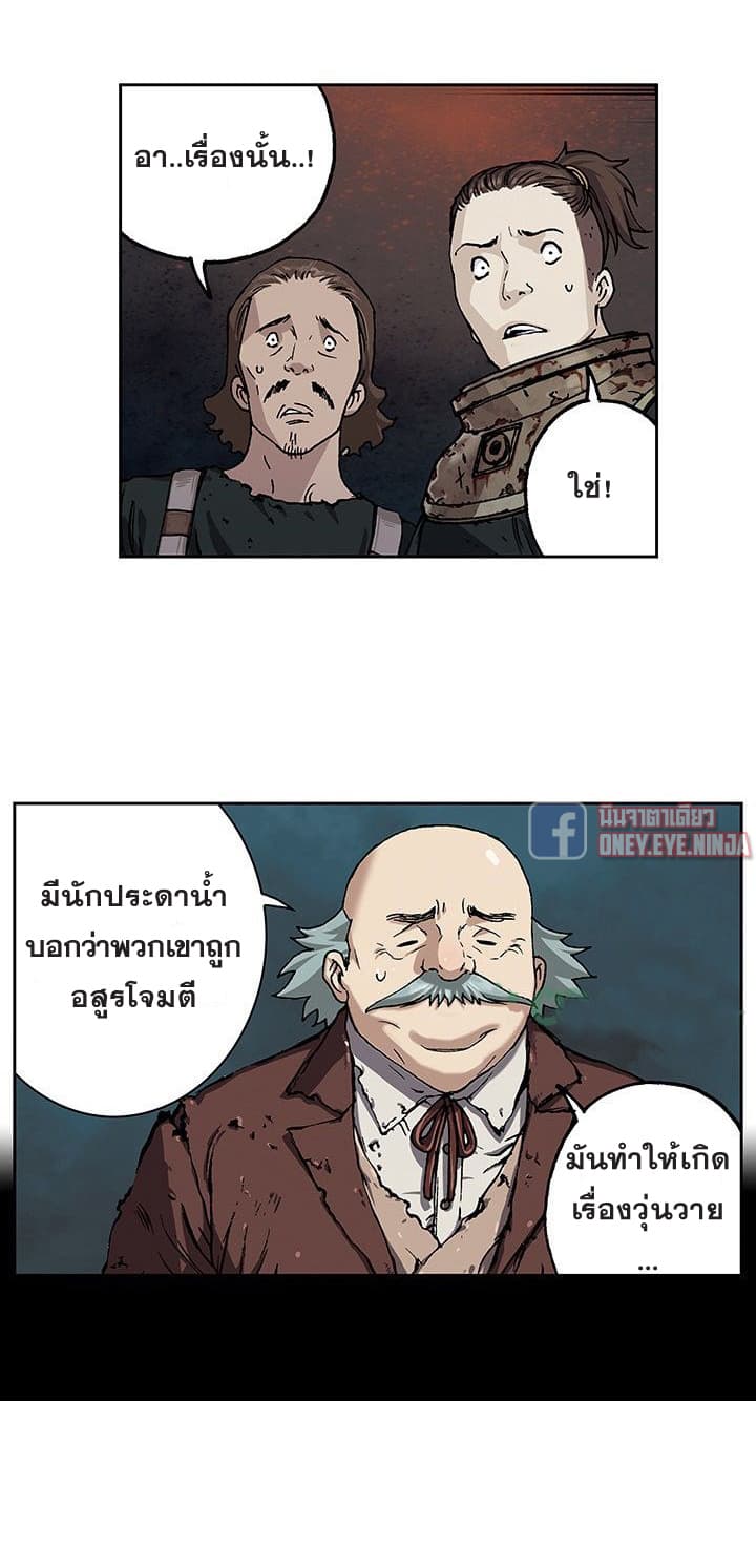 Leviathan 47-47
