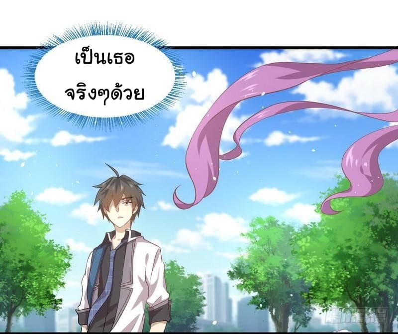 Immortal Swordsman in The Reverse World ราชันนักดาบอมตะ 15-15