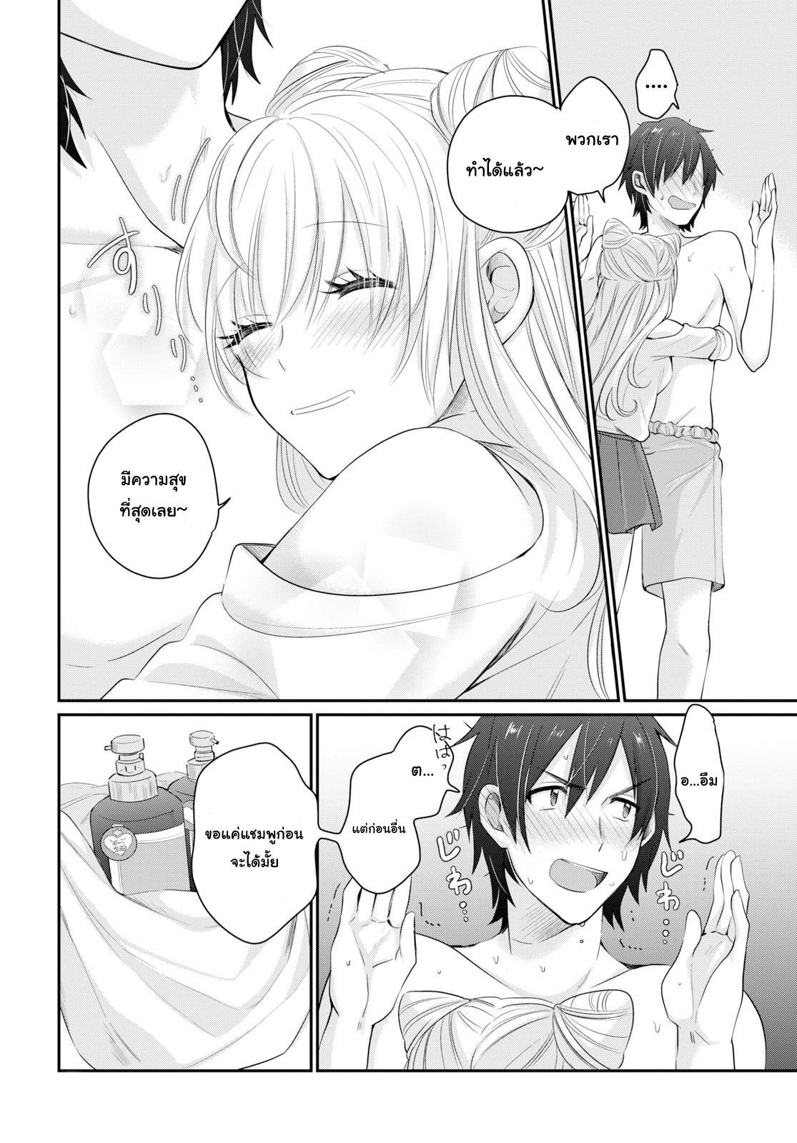 Fuufu Ijou, Koibito Miman 11-11
